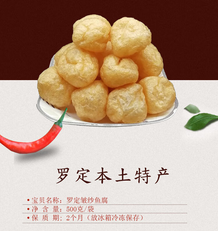 正宗老广的味道罗定特产散装鱼付火锅麻辣烫鱼丸粤菜鲮鱼肉丸1斤只发