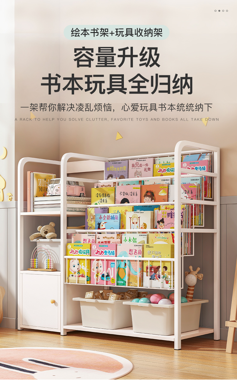 鑫恩理  书架绘本架置物架落地宝宝玩具收纳架一体家用简易阅读区 定制尺寸(请勿单拍)