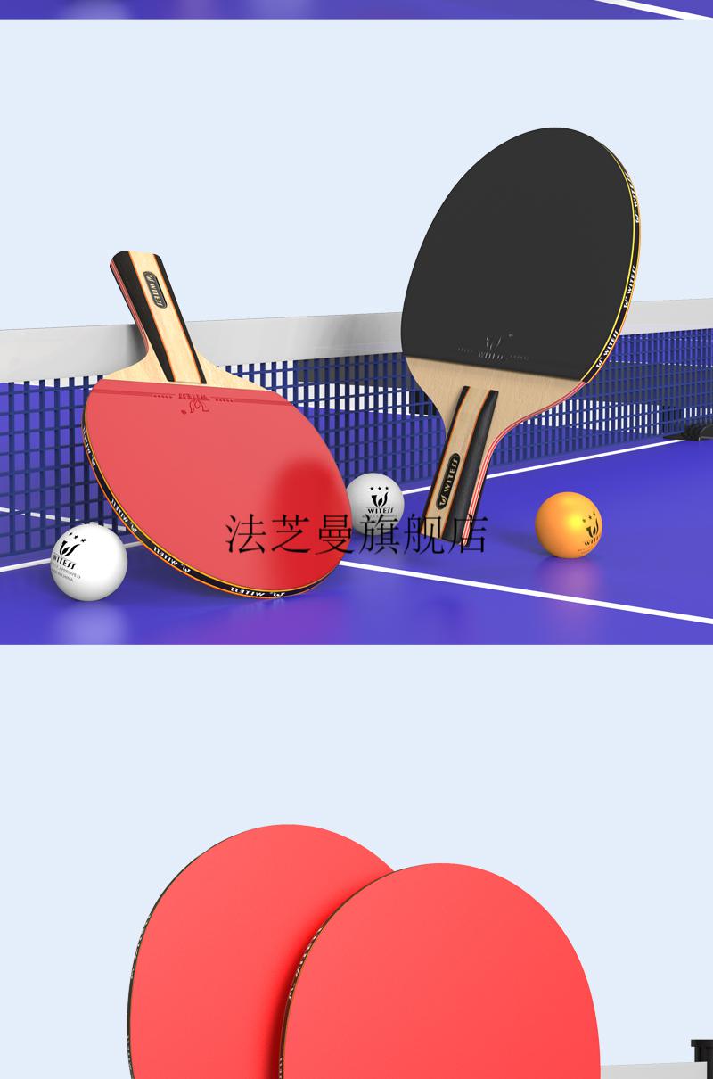 乒乓球拍安格耐特乒乓球拍双单拍儿童小学生初学者兵兵球套装超轻直