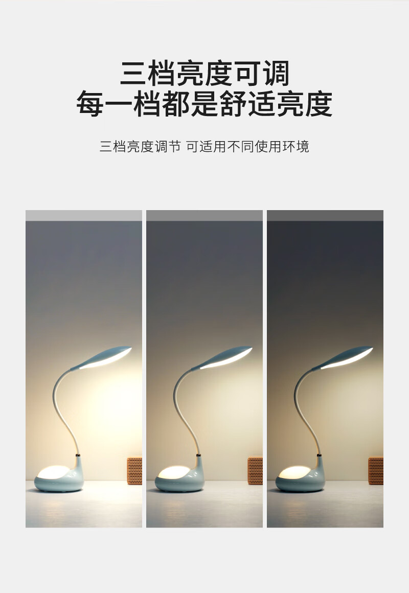 hkyc台灯金莱特led充电护眼小台灯学生儿童学习灯卧室宿舍专用床头