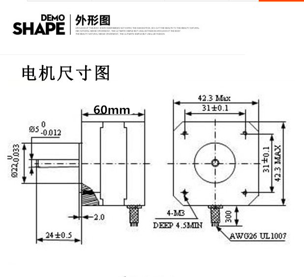 大扭矩42步进电机0.