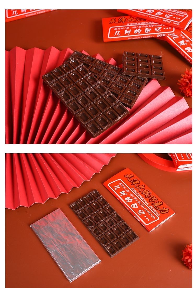 fghgf 天津大板巧克力8090怀旧零食小吃巧克力大块砖老式排块代可可脂