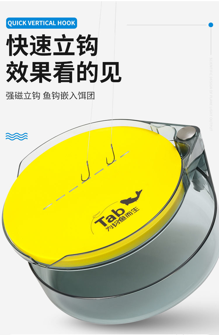 日本钓鱼拉饵盘通用强磁一线单线立钩浮水饵料盘竞技单线磁盘拉饵盒
