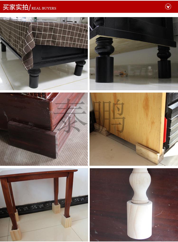 床腿增高定制桌脚垫高实木床脚垫沙发加高家具垫高婴儿床增高桌子泰鹏