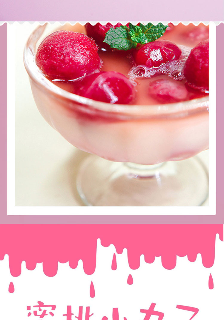 德华葡萄小丸子蜜桃气泡冰淇淋冰球雪糕冷饮85克6袋冰激凌葡萄2袋蜜桃