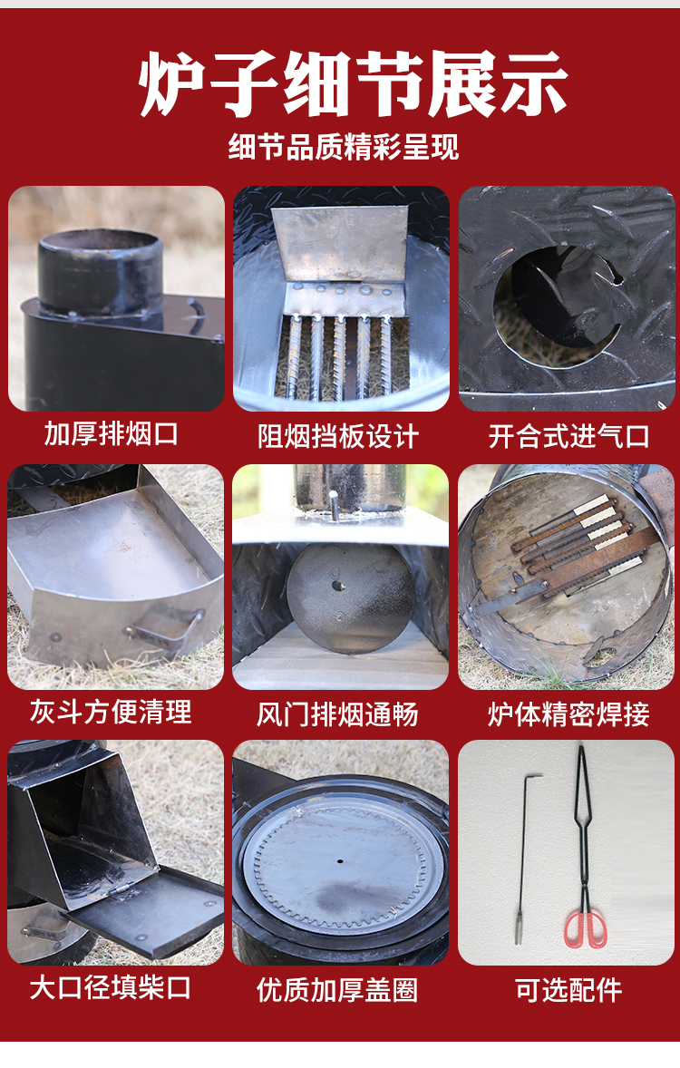 新款柴火炉取暖炉养殖农村户外厚铁钢板板新式节能炉无烟室内灶台便携