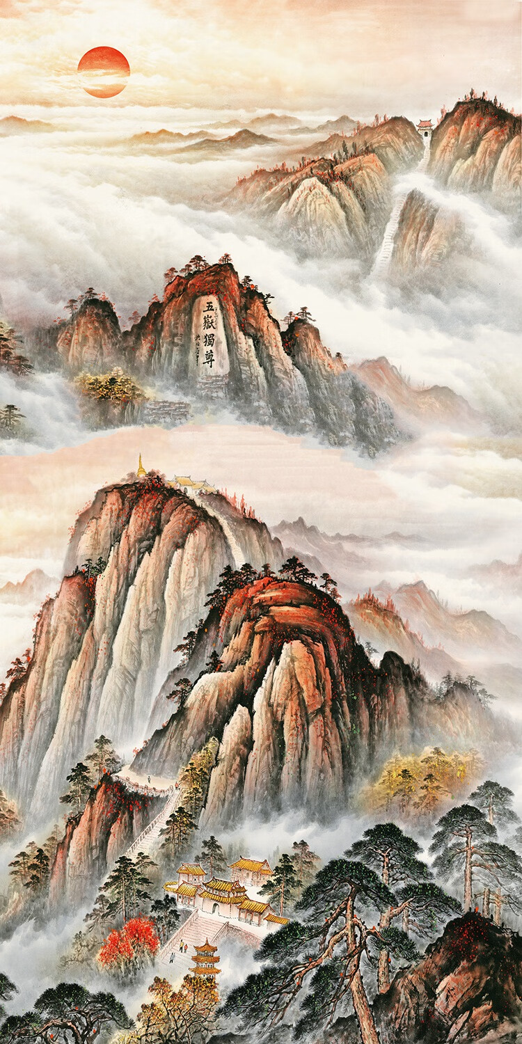 五岳独尊泰山日出国画靠山装饰画办公室字画背景墙装饰画 100x100厘米