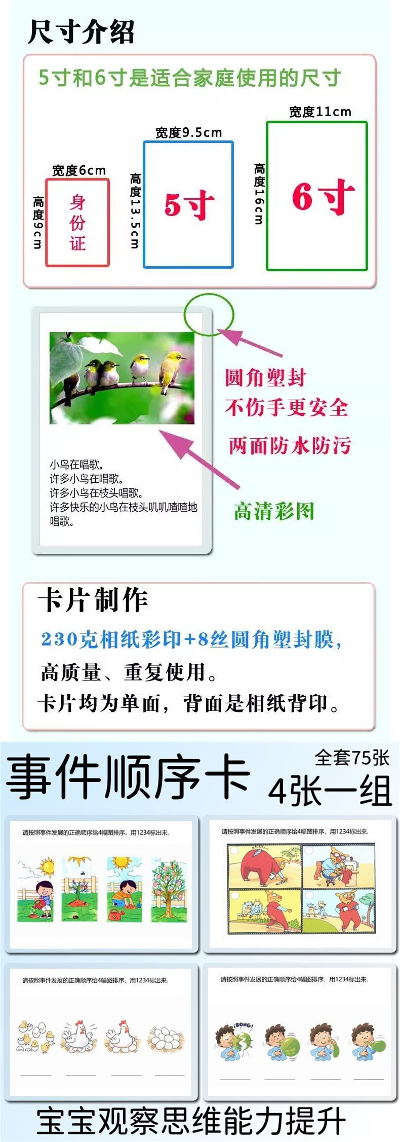 8cd8d97875732776.jpg