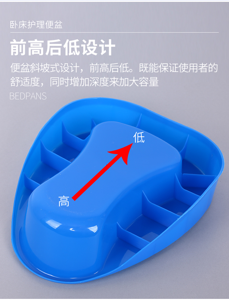 医院塑料大便器便盆男女用病人老人卧床孕产妇成人床上接尿盆不锈钢