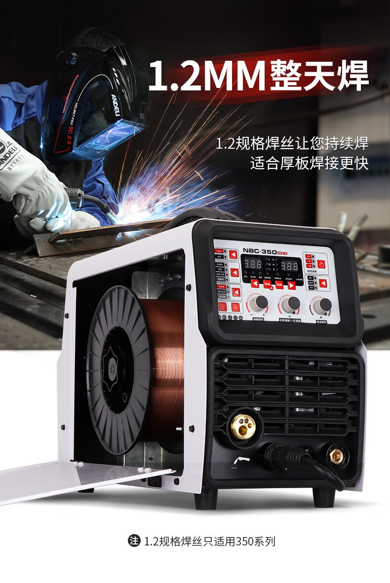 瑞凌二保焊机家用无气二保焊机一体不用二氧化碳气体保护电焊机小型