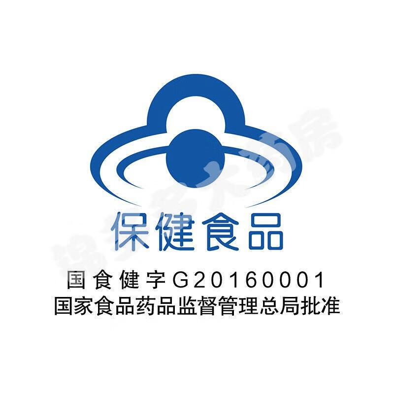 爱乐维玛咖锌淫羊藿胶囊120粒 艾乐维男人男性备孕补精力抗疲劳【可选