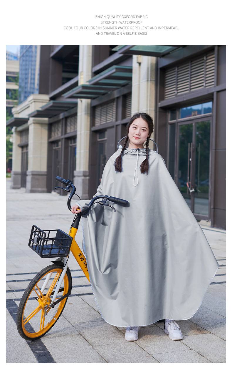 自行车雨衣女中学生苏渔自行车雨衣电动山地单车男女中学生专用单人长