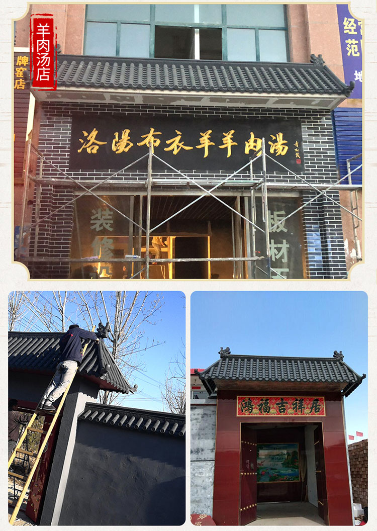 一体仿古瓦树脂瓦屋檐装饰塑料瓦古建门头瓦围墙瓦琉璃瓦片小青瓦大翘
