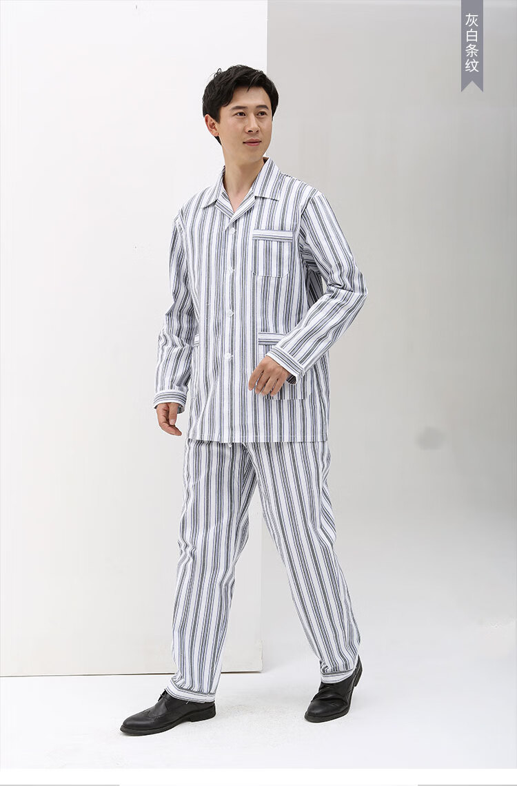 精神病院病服病号服男女长袖病员服套装医患者服短袖病人服装护理服可