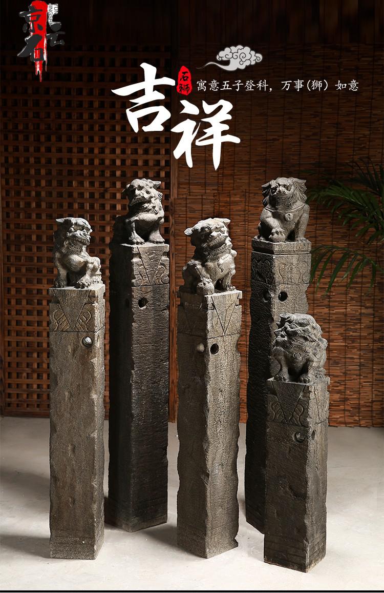 装饰摆件拴马桩青石狮子栓马庄单只狮子款式一高60宽15宽15厘米单只