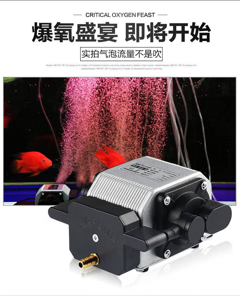 森森(sunsun)大功率鱼缸氧气泵养鱼增氧泵气泵充氧机卖鱼加氧泵打氧机
