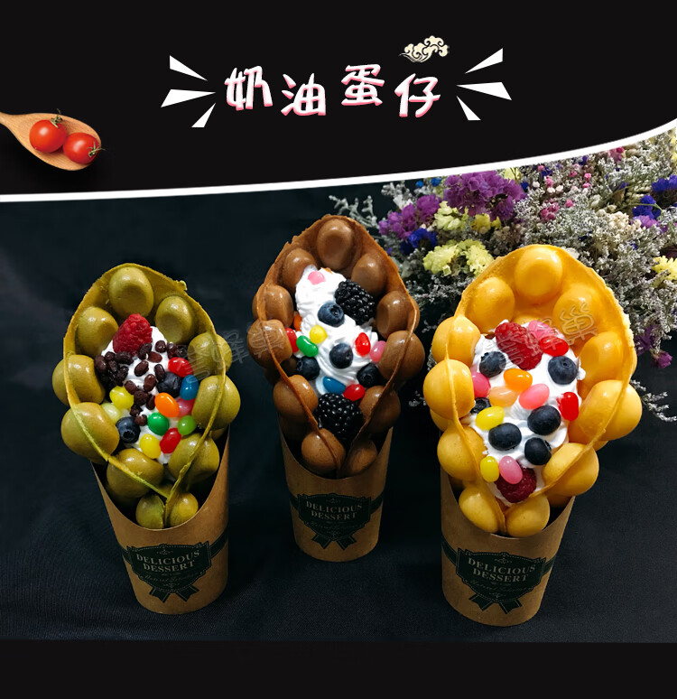 鸡蛋仔粉1公斤家用港式qq蛋仔粉原味商用专用预拌粉 经典原味蛋仔粉