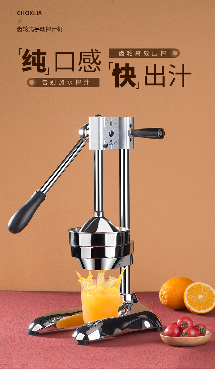 挤压器 304不锈钢商用升级款柠檬压汁器橙汁压榨器 手动压汁器【图片