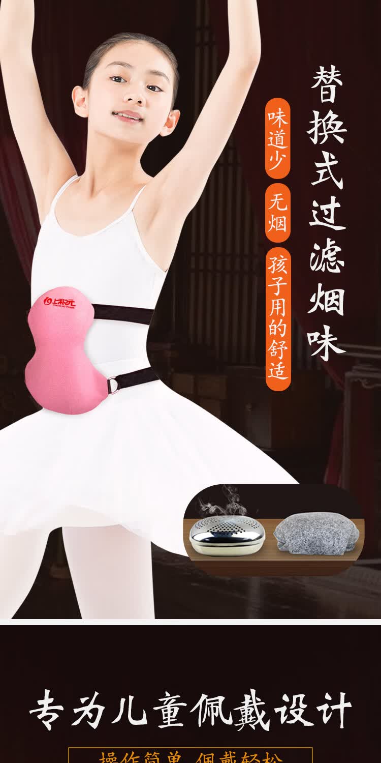 上和元宝宝儿童艾灸盒随身灸家用无烟艾草熏蒸仪艾条艾灸热敷包罐儿童