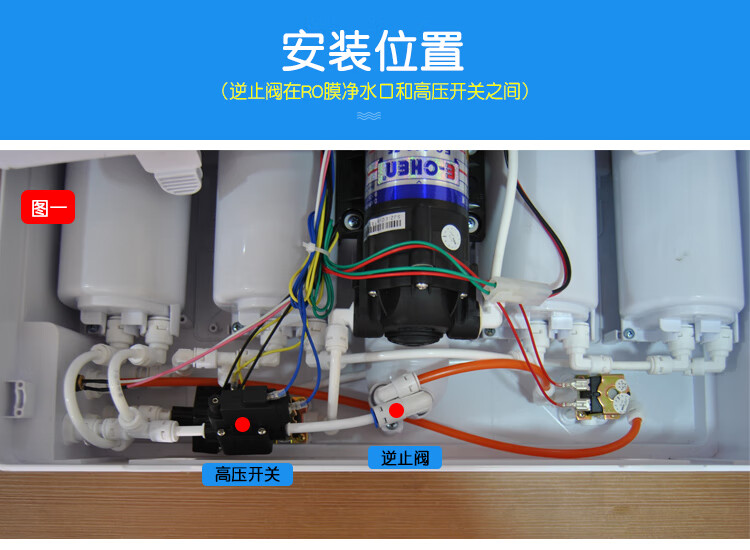 净水器2分逆止阀ro膜壳接头止回阀l型单向阀快接弯头水机配件2分快接