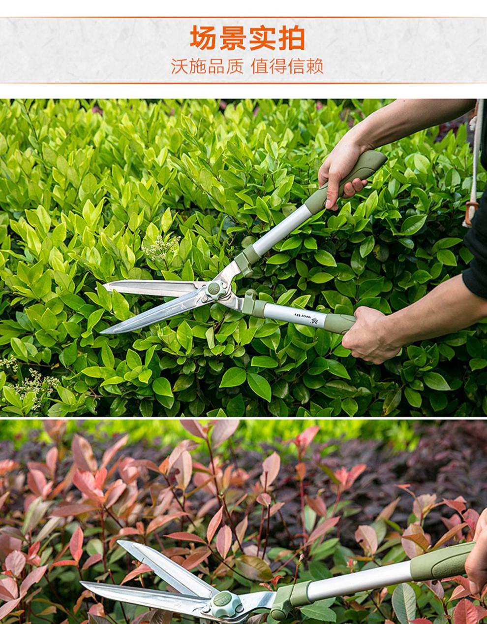 绿化大平剪沃施园艺不锈钢篱笆茶园刀园林绿化工具 iwown【图片 价格