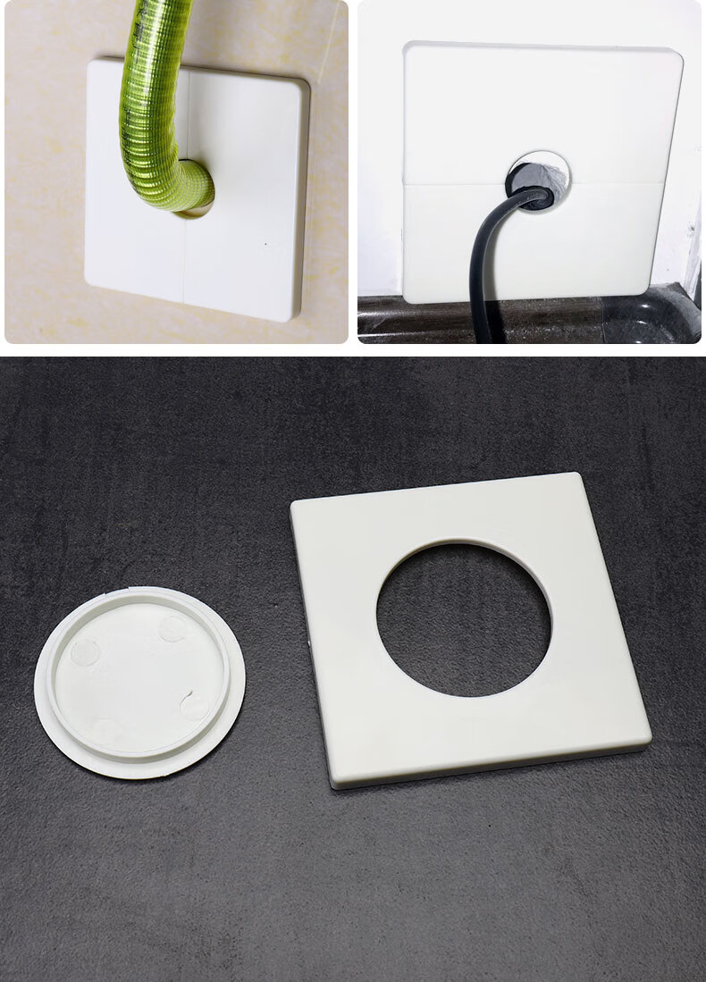 阙磐卫生间装饰盖洞堵盖孔盖堵头水龙头花洒墙洞遮挡遮丑盖板管道22方