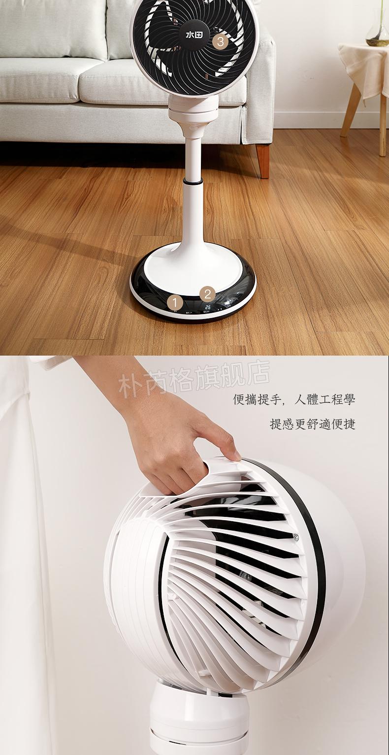 水田空气循环扇日本水田空气循环扇电风扇台立式落地扇家用涡轮对流
