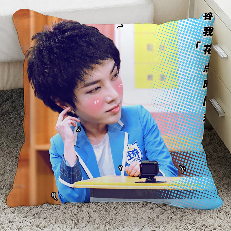 闪电速发华晨宇抱枕周边海报玩偶花花粉丝应援靠枕饰品演唱会明信片