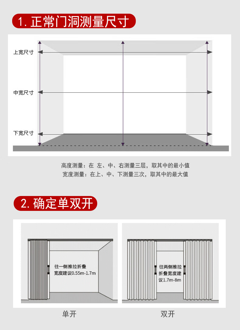 好物推荐pvc折叠门pvc折叠门厨房室内卫生间浴室阳台客厅隔断商铺隐形