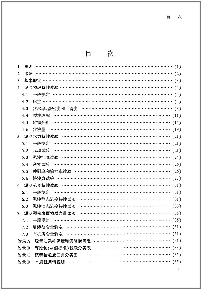 558f722de801af5f.jpg