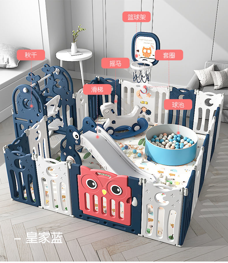 围栏爬爬垫儿童游戏围栏宝宝室内婴儿游乐园家用安全爬行垫地上学步