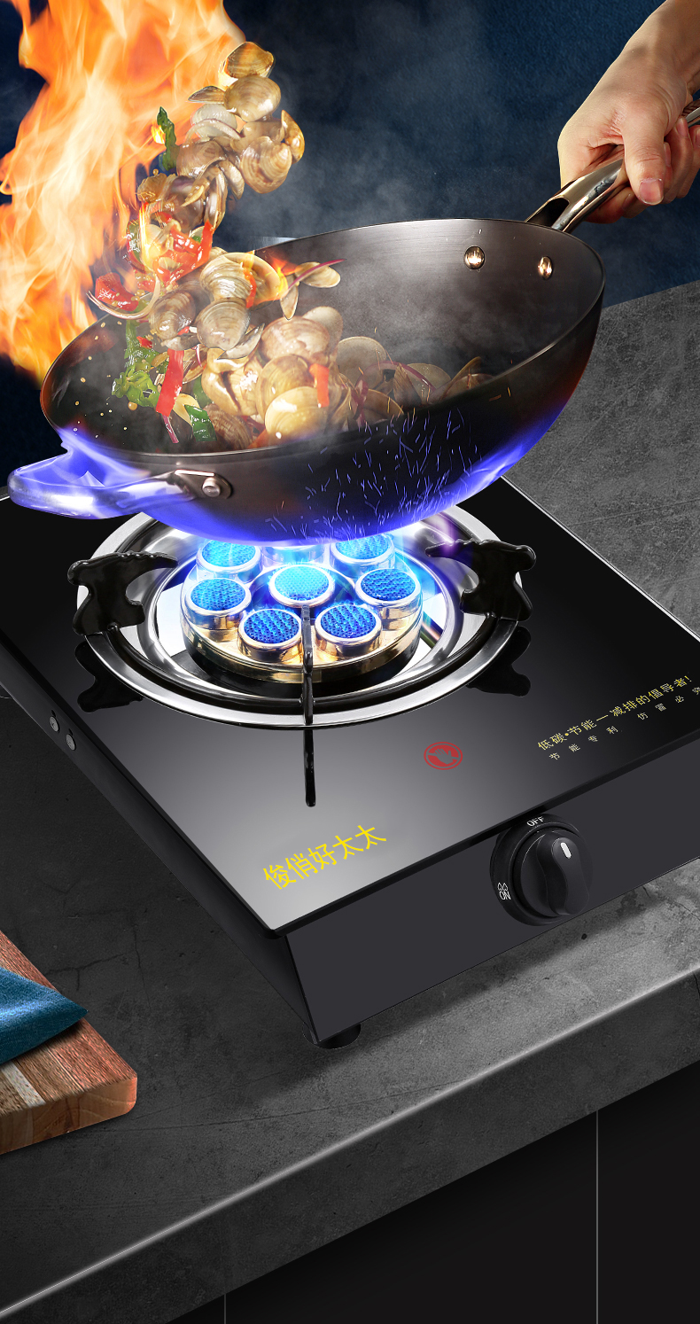煤气灶单灶液化气台式燃气灶天然气家用猛火灶节能单个眼炉具huht