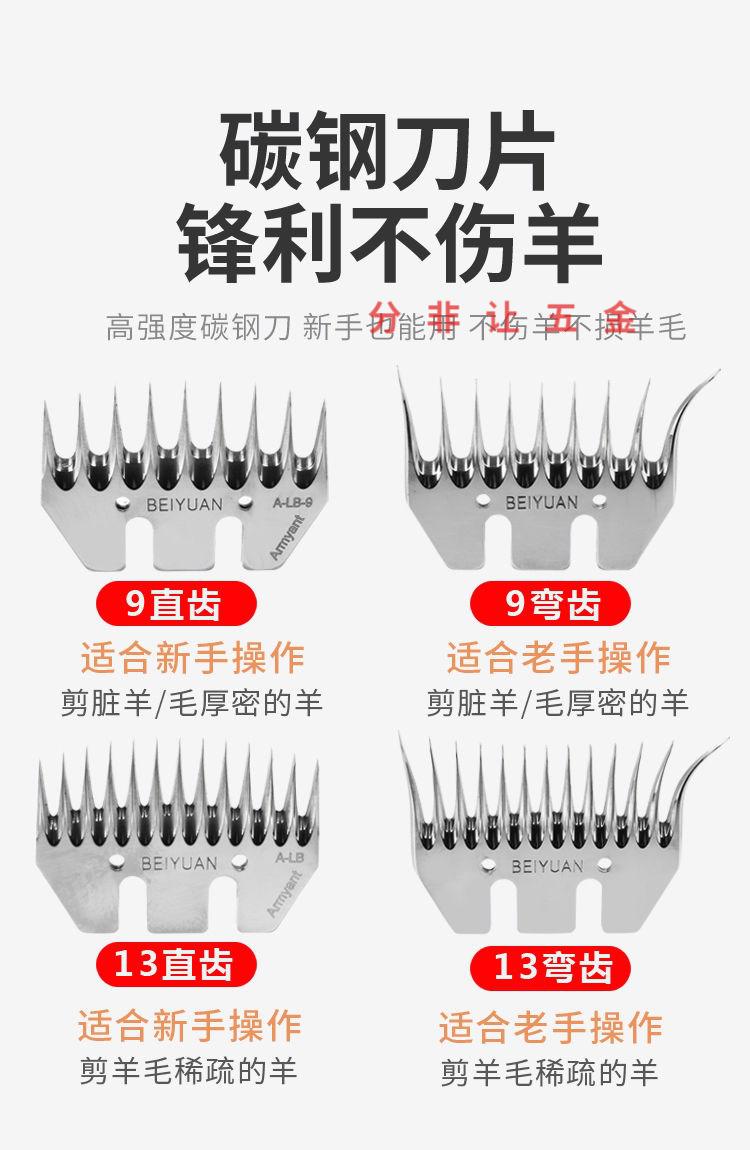 羊毛剪磨刀机北元刀片羊毛推子磨刀机 10张沙皮(直径30)【图片 价格