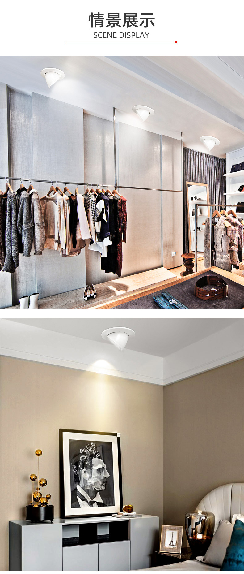 射灯嵌入式cob客厅北欧天花筒灯服装店铺商用聚光牛眼灯 家装款7w白壳