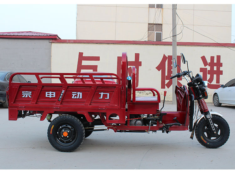 燃油三轮摩托车110-125-150c宗申动力货运农用汽油助力摩托车整车