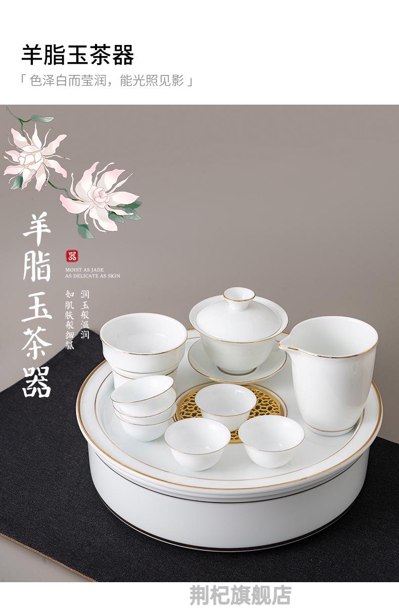 潮汕工夫茶杯 潮汕羊脂玉茶具白瓷功夫茶具套装家用茶杯盖碗客厅茶盘