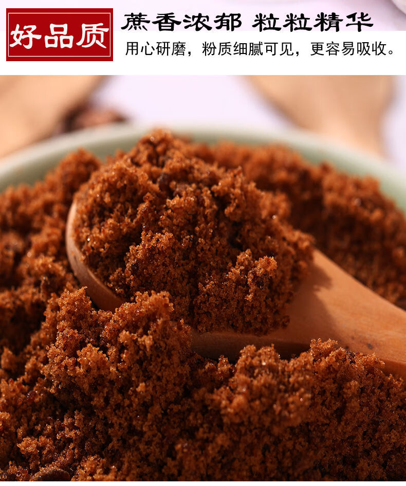 广西红糖粉正宗手工老红糖月经期血纯甘蔗红糖普通800克装