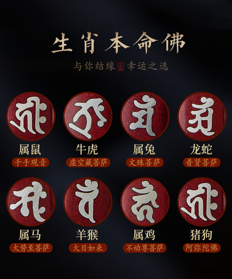 种子字和田玉配珠毛衣链送爸爸女友老婆妈妈 【珠链款】属牛虎-虚空藏