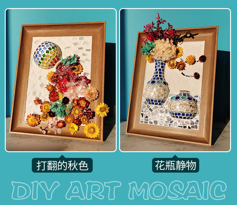 手工diy马赛克实物立体装饰画创意画材料包自制摆件挂画a4相框画小鱼