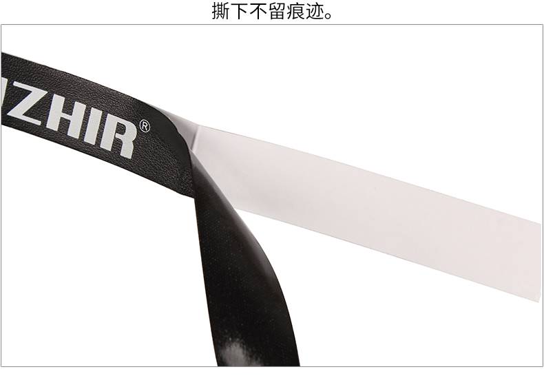 羽毛球拍护框贴羽毛球拍拍头贴防掉漆不伤线边框防护防刮条网球拍保护