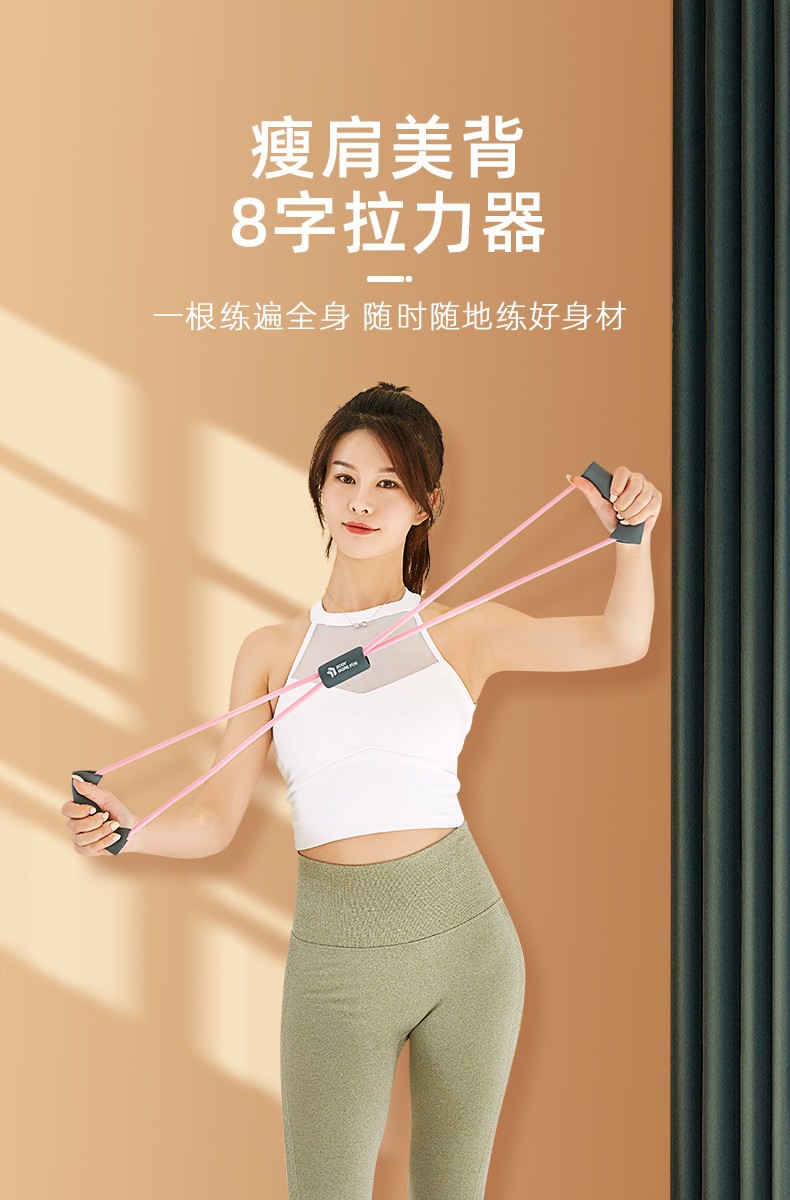 弹力绳8字拉力器开肩开背神器瘦手臂锻炼器材女八字健身拉伸练背常规