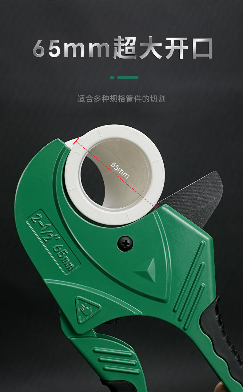 管刀管子割刀剪刀快剪神器线管水管切刀割管器切剪工具标准型管切刀