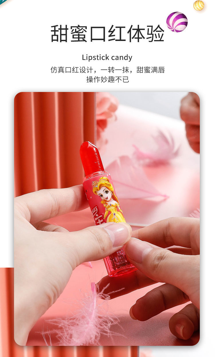 闪光口红糖玩具糖六一儿童节礼物可吃公主水果味儿唇膏糖形状儿童零食