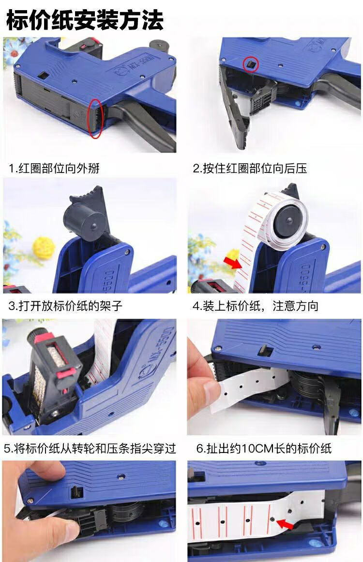 打价机标价机手动单排标价器超市价格打价器生产日期