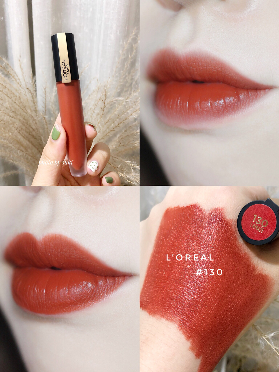 欧莱雅loreal小钢笔印迹唇釉雾面哑光口红139134138129130116豆看129