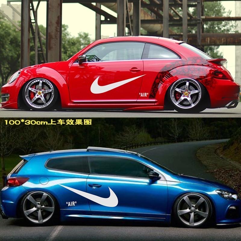 汽车贴纸遮划痕车门贴车身贴画nike耐克大勾车贴创意个性拉花遮挡改装