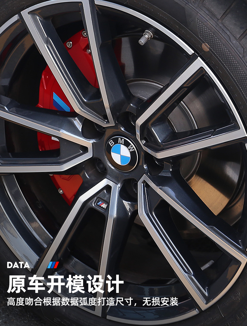 适用于宝马轮毂盖磁悬浮5系装饰品3系式7系1系x1x3x5x6gt固定式bmw标