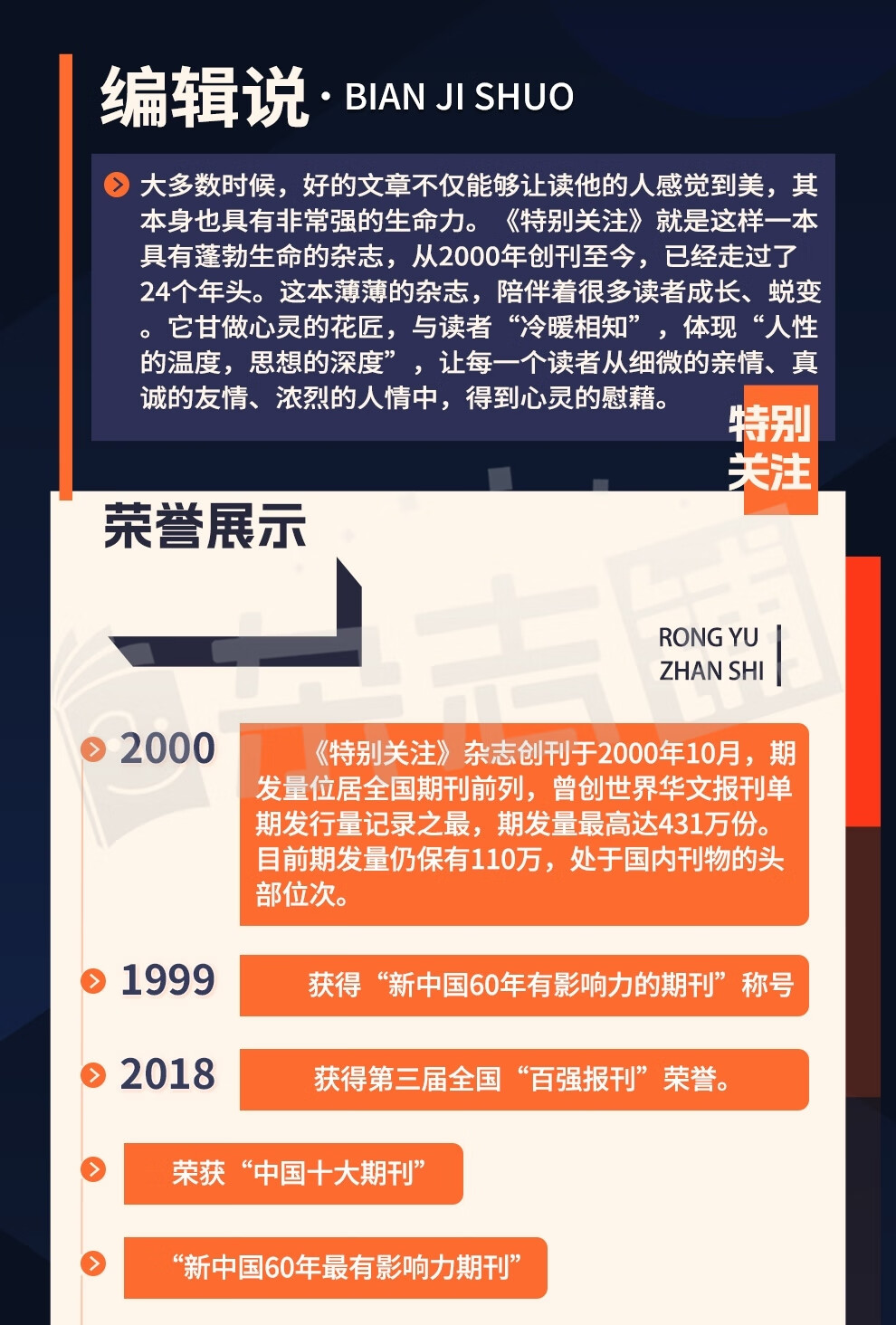 AG尊龙凯时- 尊龙凯时官方网站- 尊龙凯时APP下载套图超市综合 - 套图超市综合下载安装版V41516 - 飞霸下载站