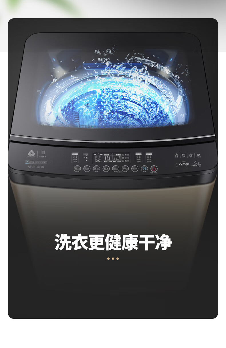 全自动大容量波轮式洗衣机 宾馆饭店浴场大型商用洗脱一体机 18公斤