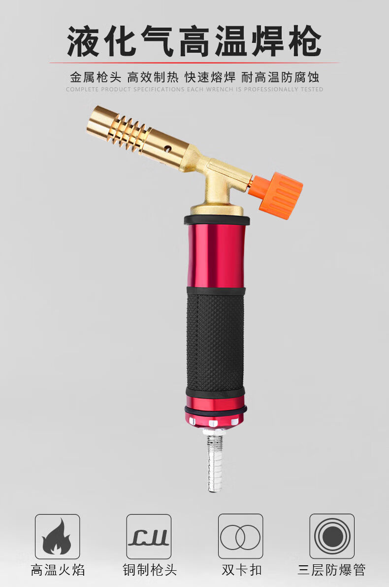 液化气焊枪喷火枪家用铜焊接神器铜管气焊喷枪小型煤气焊抢双头款枪头